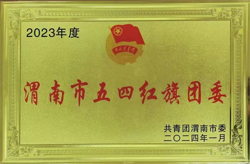 ΢ňDƬ_20240229165316.jpg