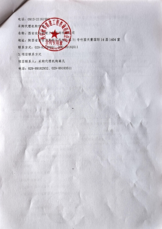΢Ž؈D_20250715171801.png