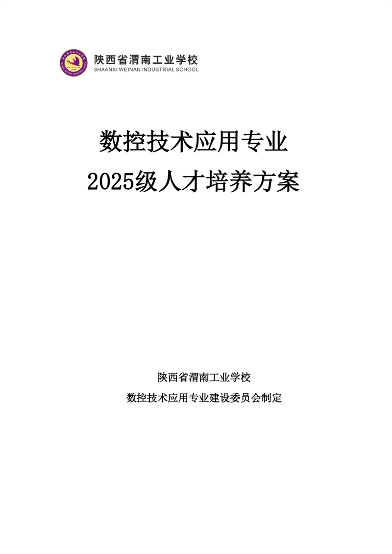 2_25(j)(sh)ؼg(sh)(yng)ÌI(y)˲B(yng)_page-0001.jpg