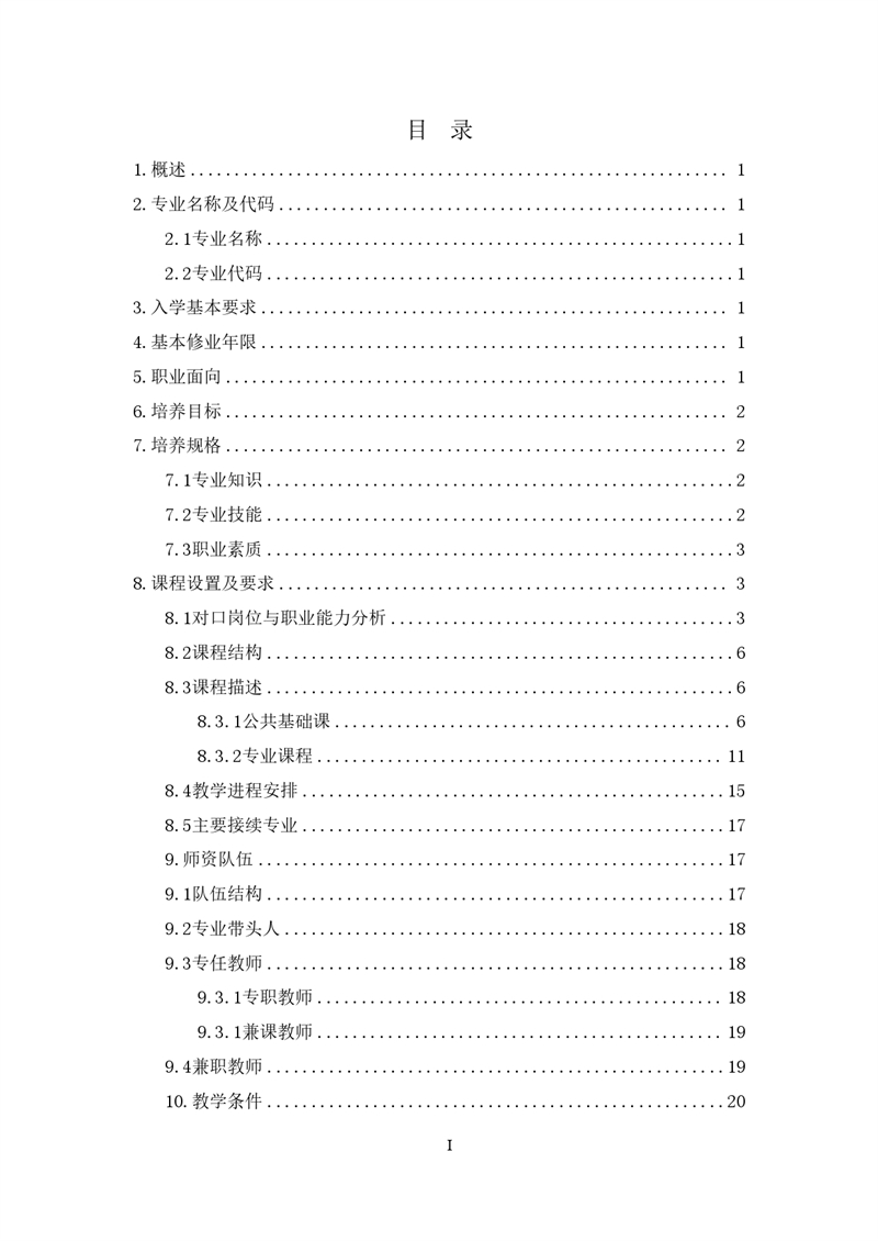 2_25(j)(sh)ؼg(sh)(yng)ÌI(y)˲B(yng)_page-0002.jpg