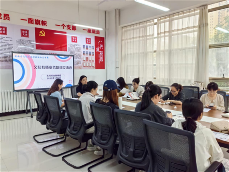 微信圖片_20250910101352.png 微信圖片_20250910101352.png