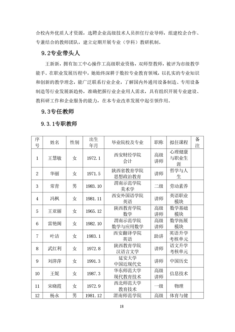 25(j)(sh)ؼg(sh)(yng)ÌI(y)˲B(yng)_page-0021.jpg