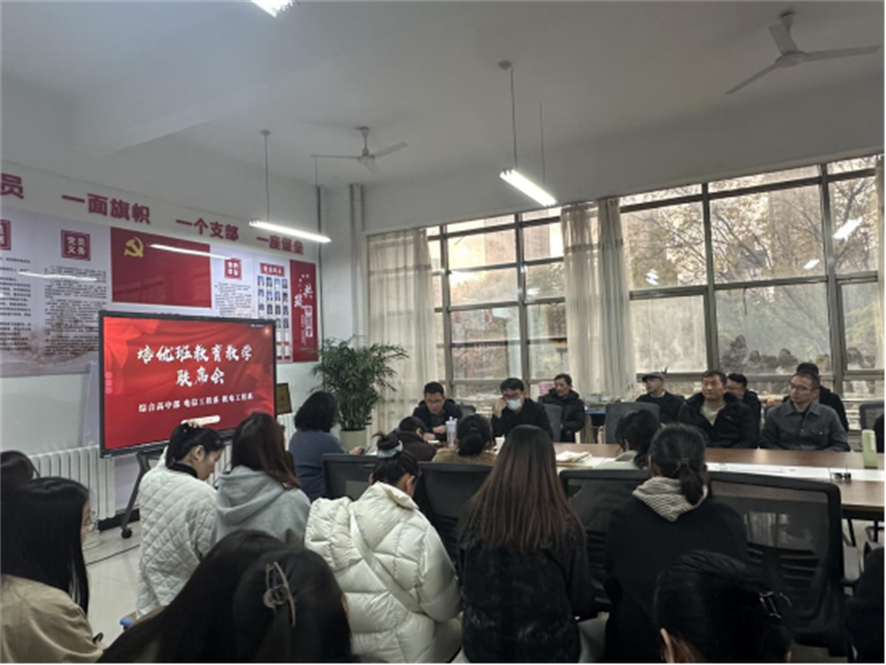 11.13聯(lián)席會200.png 11.13聯(lián)席會200.png