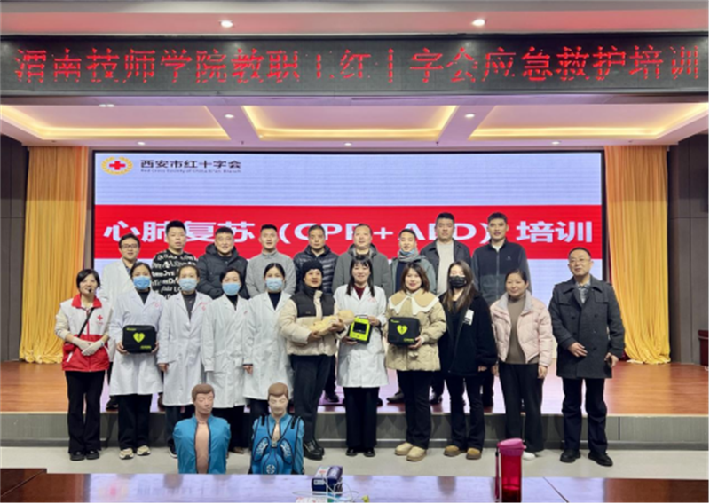 12-11(�����?�������o��Ӗ�x�ܽ��T�?���ΌWԺ��ȫ���ϡ��������мtʮ�֕��MУ�?- ����1615.png